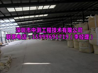 东莞钢结构厂房安全检测 优质单位的选择指南